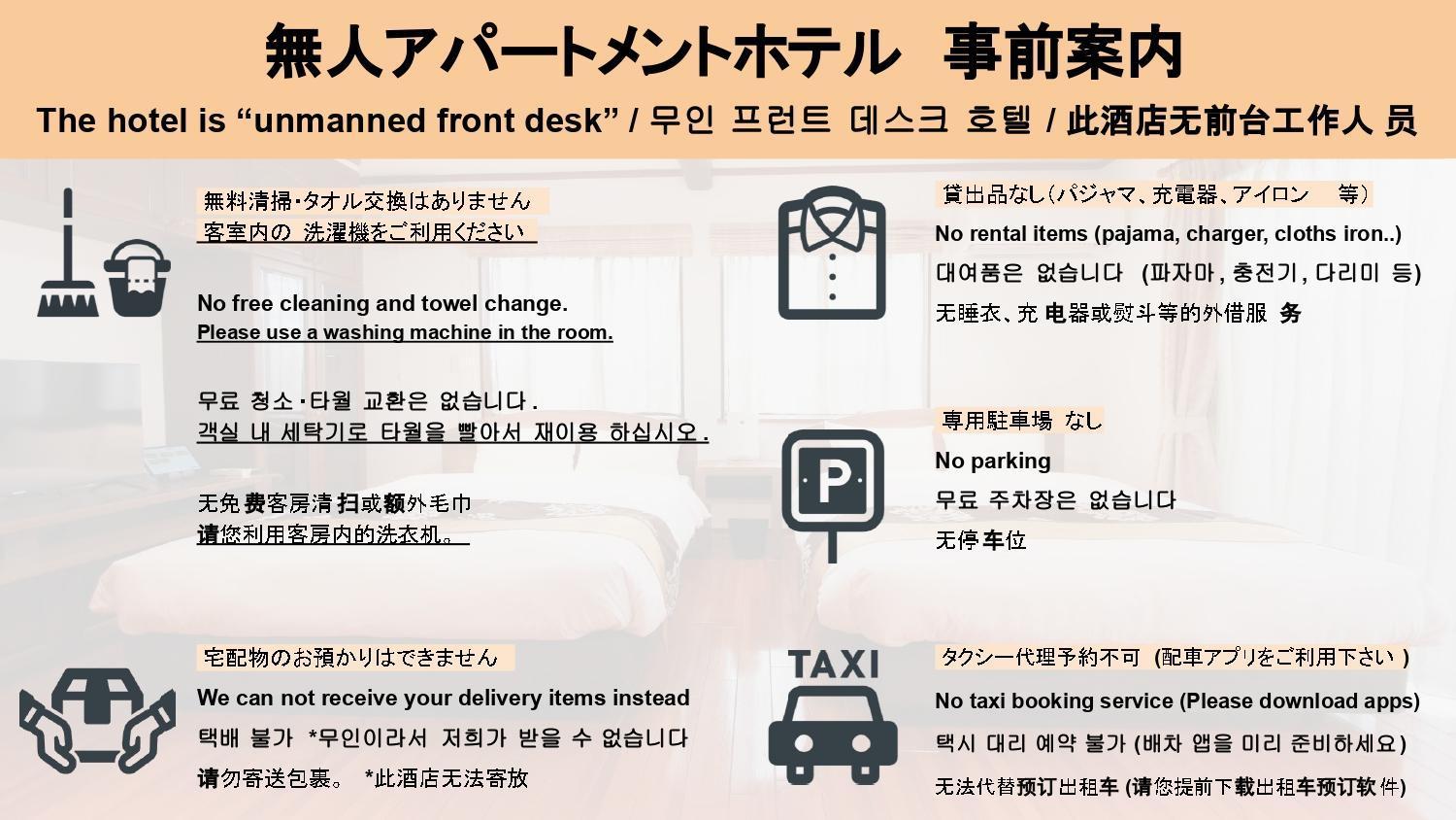 Hotel Sui Haruyoshi Fukuoka  Luaran gambar
