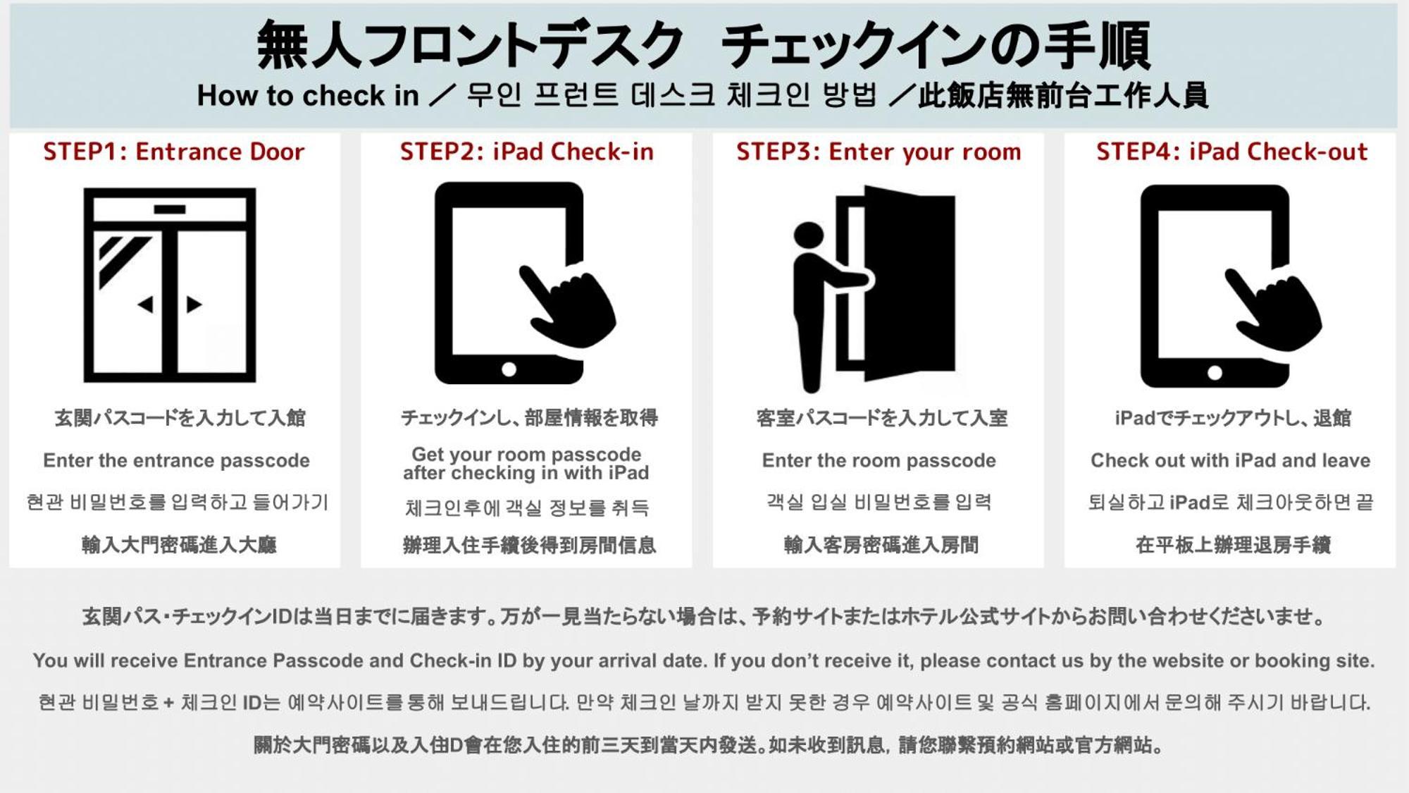 Hotel Sui Haruyoshi Fukuoka  Luaran gambar